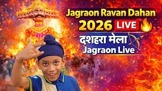 Ravan dahaan in Jagraon Live #ravandahan #ravanstatus #ravan #ravan2025#ravandahan2025 