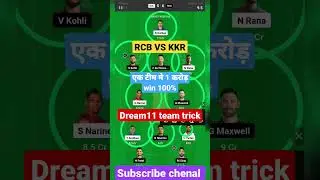 TODAY MATCH RCB VS KKR DREAM11 TEAM #shorts #cricket #ipl #cricket #trending #viral