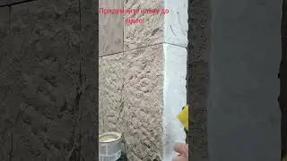 😂 #construction #homeconstructionideas #diy #homeconstruction #home #interiorhacks #interiordesign