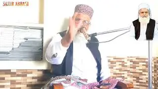 Haqq Aur Batil