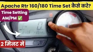 Tvs Apache bike mein time set kaise karen | TVS Apache mein time set kaise kare