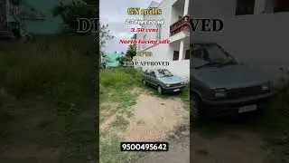 Contact:9500495642