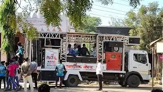💯ओ बलमा साँग. || By patil band shindad. || 🙏💯