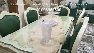 شقة عروسة مدينة فارسكور بمحافظة دمياط وشوفوا الالوان المبهجه في الشقه