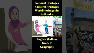 English Medium Grade 7 Geography, The Identity of Sri Lanka #geography #srilanka #heritage #culture