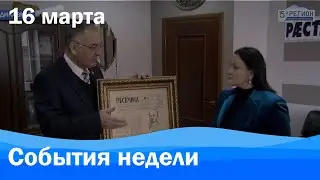 Образование для беженцев, 99 лет назад вышел первый номер &laquo;Раестдзинад&raquo;. События.