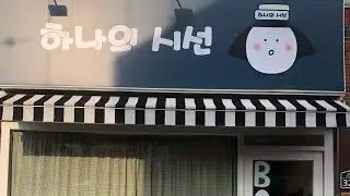 대구 동네서점 &lsquo;하나의 시선&rsquo; #travel #daegu #korea #local #bookstore #하나의시선 #골목책방 #buy #books #visit #twoTimes