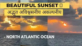 Beautiful Sunset 🌅 in North Atlantic Ocean 🌊 अलौकिक अद्भुत अकल्पनीय