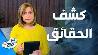 الروتين القاتل والعطاء الزائد في هذه العلاقة . . التوقعات الفلكية للأبراج من ميسون منصور