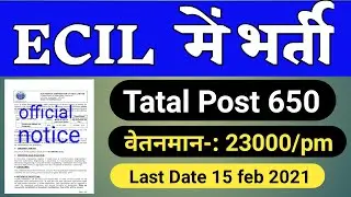 Ecil Vacancy Update||Ecil New Vacancy 2021||Ecil Vacancy Notice Out|Ecil Vacancy Notice Declare|Ecil