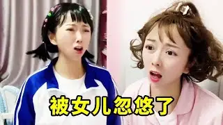 女儿催更故事急，妈妈无奈妥协，谁料百般内容全被拒！#我是王小欠 #funny #沙雕剧情 #剧情 #comedy