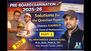 Maths Q.P. Sol Pt-2 ll KAMRUP District ll Pre-Board Exam-25 ll প্ৰশ্ন কাকত সমাধান ll কামৰূপ জিলা।