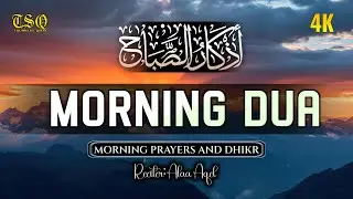 Morning Adhkar (أذكار الصباح) for Barakah, Protection & Inner Peace | by Alaa Aqel