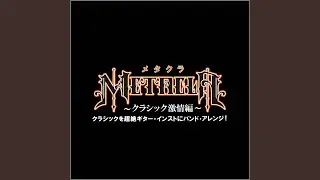 24のカプリース