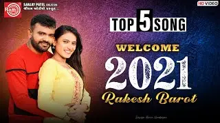 Rakesh Barot ||Welcome 2021||Gujarati Song ||Ram Audio