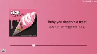 日本語字幕【 Ice Cream 】 BLACKPINK with Selena Gomez