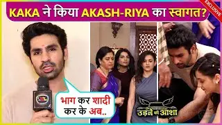 Kaka Ke Pairo Par Girkar Akash Ne Mangi Maafi, Saylee Ko Hui Ghabrahat | Udne Ki Asha On-location