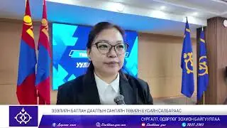 Дарханы мэдээ 3024_2025.12.17