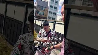 How much does a tattoo cost in Japan?quanto Costa fare un tatuaggio in Giappone?