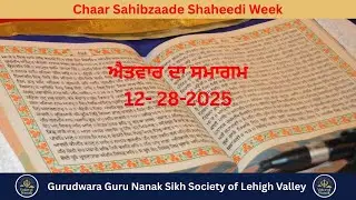 Gurudwara Guru Nanak Sikh Society of Lehigh Valley (ਐਤਵਾਰ ਦਾ ਸਮਾਗਮ) 12-28-2025