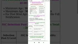 ssc phase 10 exam date update