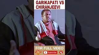 Garikapati Vs Chiranjeevi | Garikapati Narasimha Rao Serious On Chiranjeevi | Alai Balai | Nagababu