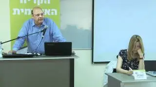 Columbia School - Reuven Avi-Yonah - Labor Mobility and the Future of Income Taxation