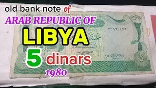 Old bank note of LIBYA 5 dinars 1980