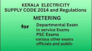 KSEB / SUPPLY CODE 2014 / METERING / Important points to Remember 