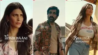 BalegaTagilaveyBangaram Song WhatsApp Status Full Screen Krack | Raviteja,ShrutiHaasan | Thaman