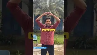 My Big Brother Style | Shaheer Ali Vlogs Celebrity among Us #friendship #brother #love #srk #raees