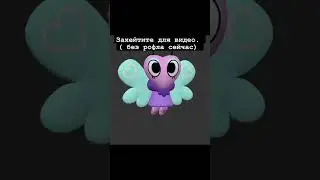 УЖЕ НЕ НАДО #animation #типотоп #roblox #pleaselike #art #видосыоткота