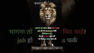 If you will see it . it will be go to Trending🔥🔥#shorts #trending #YouTube shorts#yt shorts