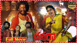 Nani & Keerthy Suresh Telugu Super Hit Full Length HD Movie || Telugu Movies || Telugu Full Screen
