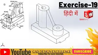 Solidworks Exercises || Solidworks Tutorial || Solidworks practice exercises for beginners -19