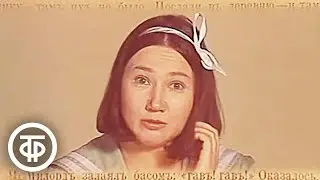 Инсценировка рассказа Антона Чехова 