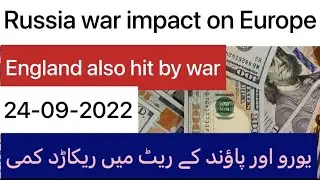 Today latest news and rates | Russia Ukraine war impact on Europe and England | usd euro Gbp Sar aed