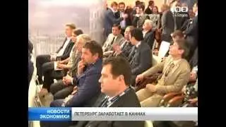 TV 100 (Saint Petersburg) IIC 