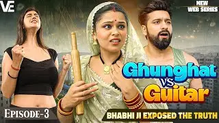 Bhabhi Ji Exposed The Truth | Ghunghat Vs Guitar | Episode - 4 New Web Series 2026 | Rohit Choukekar