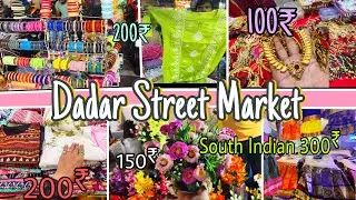 दादर मार्केट मुंबई - Dadar Street Shopping Market || Affordable Price Market | Cheapest think to buy