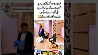Check the minds of children They are very fast #shorts #children #mind #fast #viralvideo #baby#video