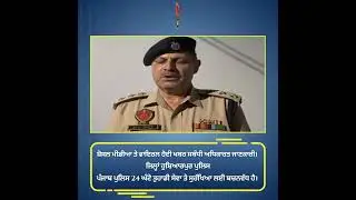 Accused Arrested for Defiling Ambedkar Statue | Hoshiarpur Police