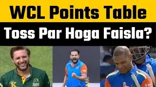 WCL 2025 Points Table | How India Champions Can qualify for WCL Semifinal? #wcl2025