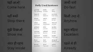 Daily use english  speaking #english #englishlanguage #spokenenglish #dailylife