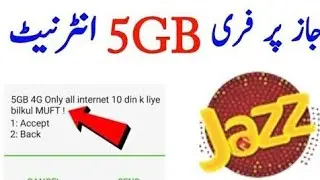 Jazz Super 4G free 5GB Internet 2025 |  jazz free internet code 2025 | free internet 2025 3din