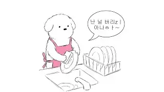 재미없으면 재밌는 척하고 살자 | playlist