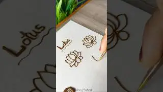 Easy lotus flower || mehndi lotus banana sikhe|| easy tarika #shorts #mehndi #lotus #soeba_mehndi