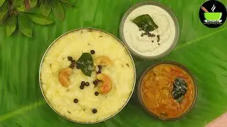 Ven Pongal Recipe | Khara Pongal Recipe | South India Breakfast Recipe| Hotel Style Breakfast Recipe
