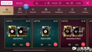 [My Star Garden]EXO-Wait limited cards