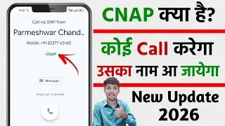 CNAP Caller ID kaise chalu kare | phone me cnap kaya hai | cnap activation 2026
